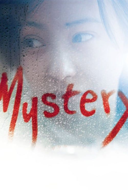 Key visual of Mystery