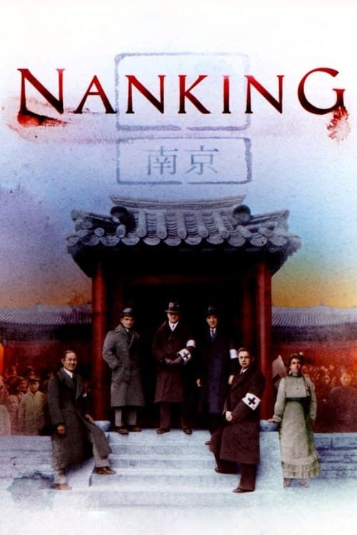 Key visual of Nanking