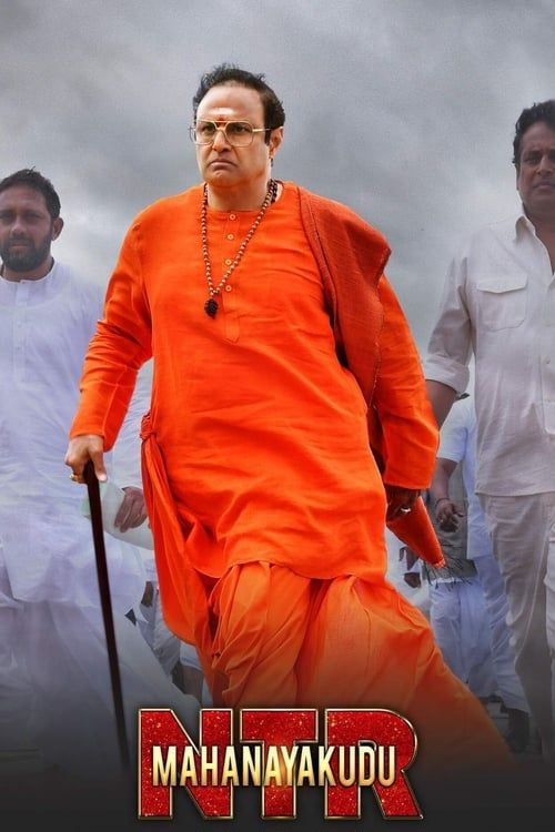 Key visual of N.T.R: Mahanayakudu