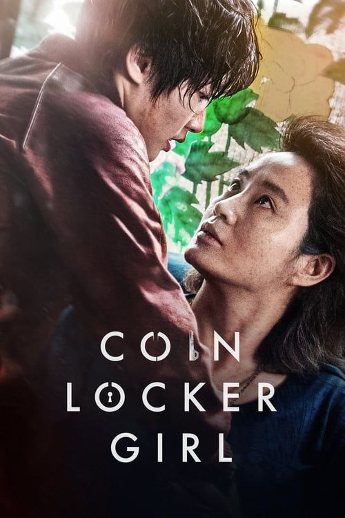 Key visual of Coin Locker Girl