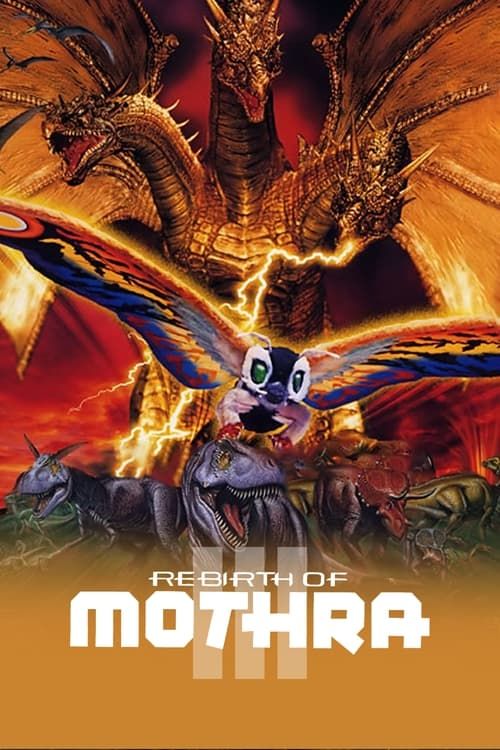 Key visual of Rebirth of Mothra III