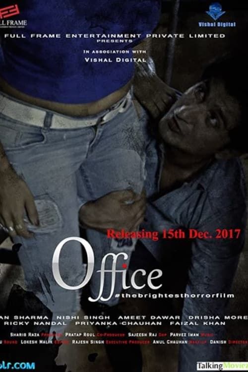 Key visual of Office #thebrightesthorrorfilm
