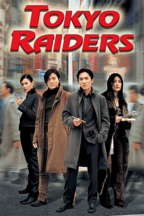 Key visual of Tokyo Raiders
