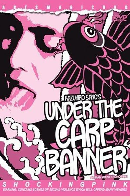 Key visual of Under the Carp Banner