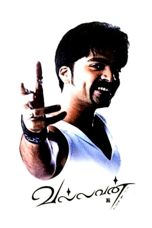 Key visual of Vallavan