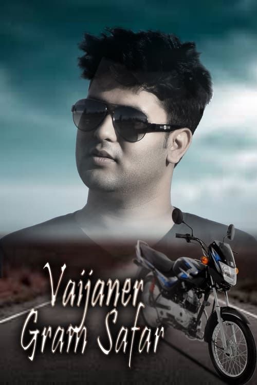 Key visual of Vaijaner Gram Safar