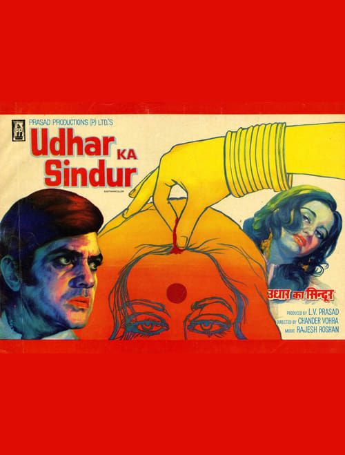 Key visual of Udhar Ka Sindur