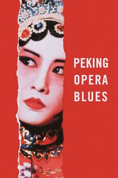 Key visual of Peking Opera Blues