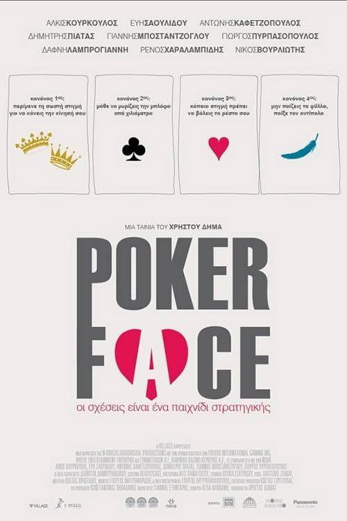 Key visual of Poker Face