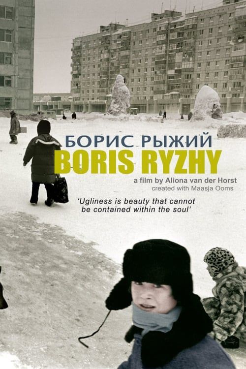 Key visual of Boris Ryzhy