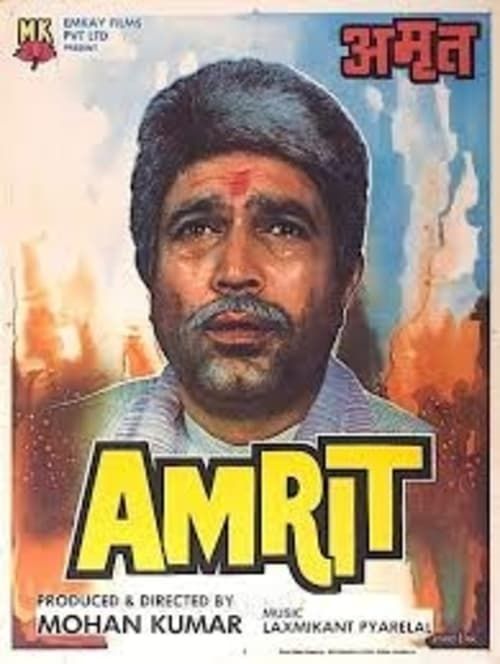 Key visual of Amrit