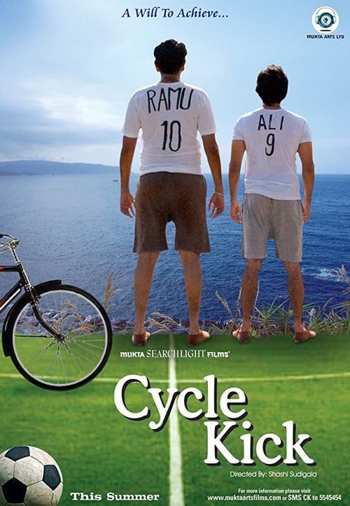 Key visual of Cycle Kick