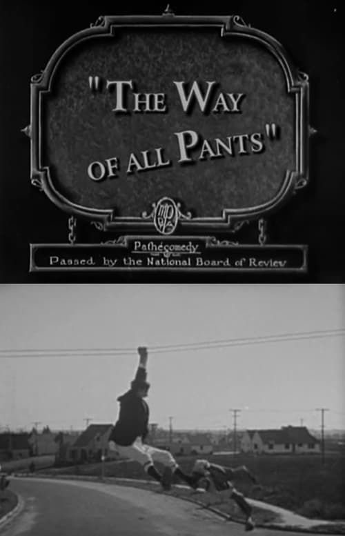 Key visual of The Way of All Pants