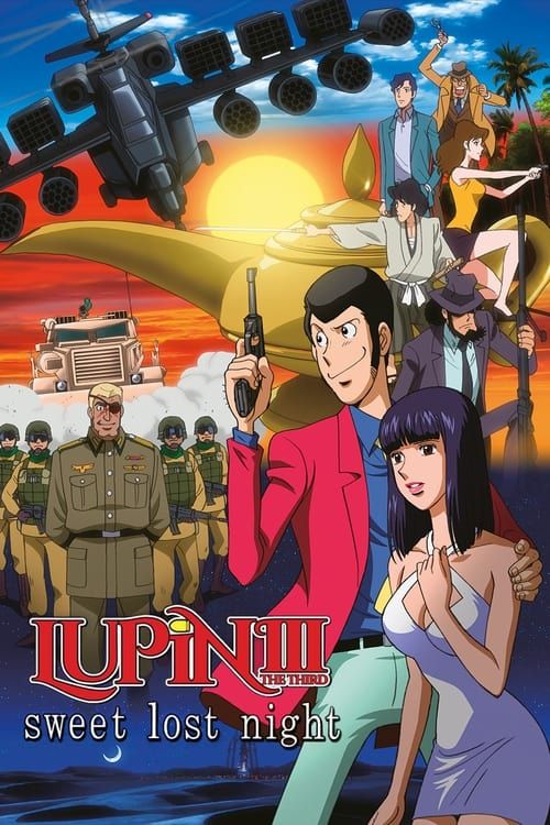 Key visual of Lupin the Third: Sweet Lost Night