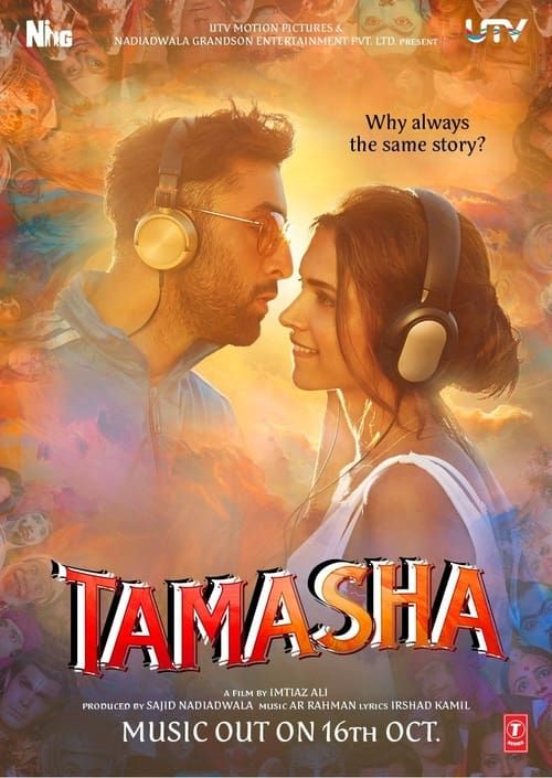 Key visual of Tamasha