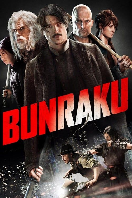 Key visual of Bunraku