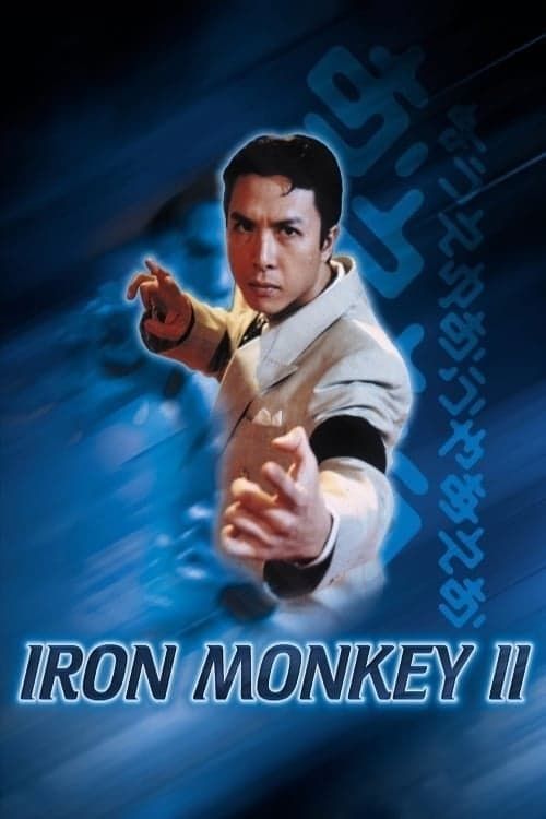 Key visual of Iron Monkey 2