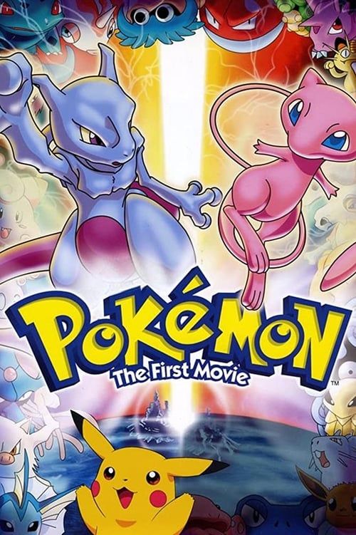 Key visual of Pokémon: The First Movie