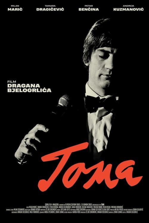 Key visual of Toma