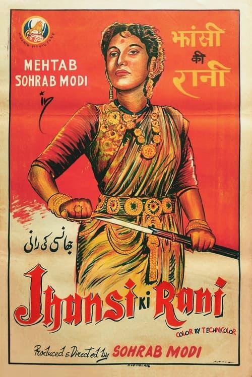 Key visual of Jhansi Ki Rani