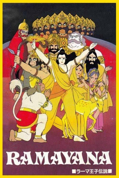 Key visual of Ramayana: The Legend of Prince Rama