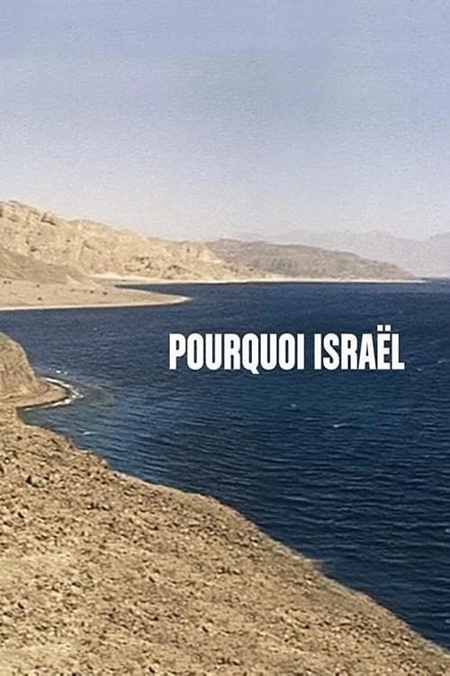 Key visual of Israel, Why