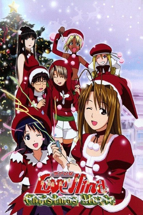 Key visual of Love Hina Christmas Special: Silent Eve