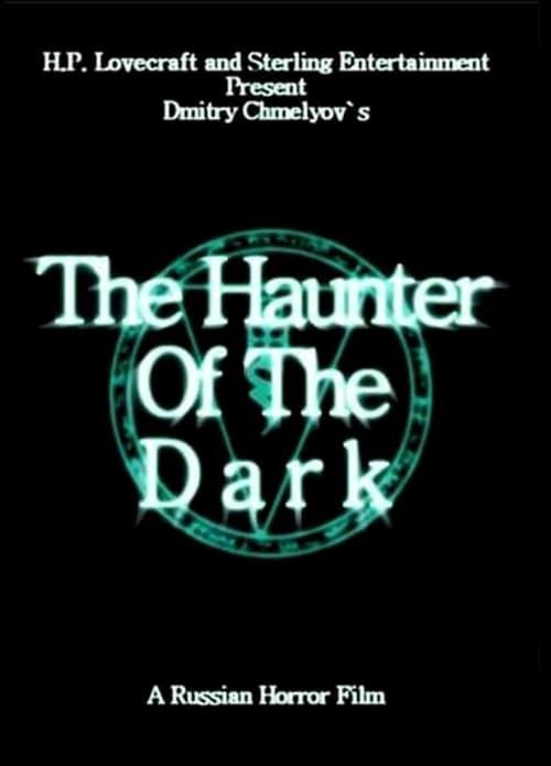 Key visual of The Haunter of the Dark
