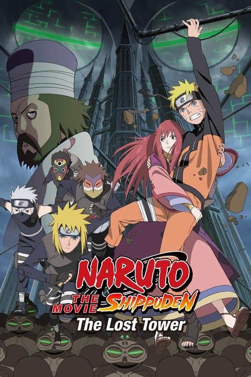 Key visual of Naruto Shippuden the Movie: The Lost Tower