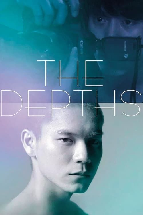 Key visual of The Depths