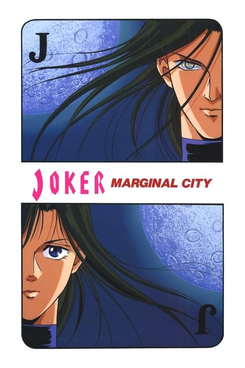 Key visual of JOKER: Marginal City