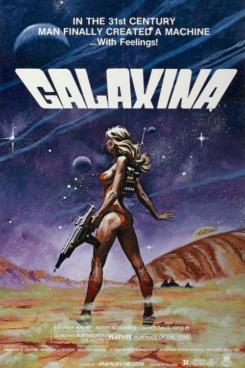 Key visual of Galaxina