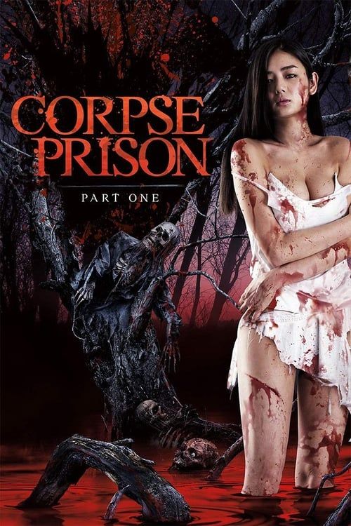 Key visual of Corpse Prison: Part 1