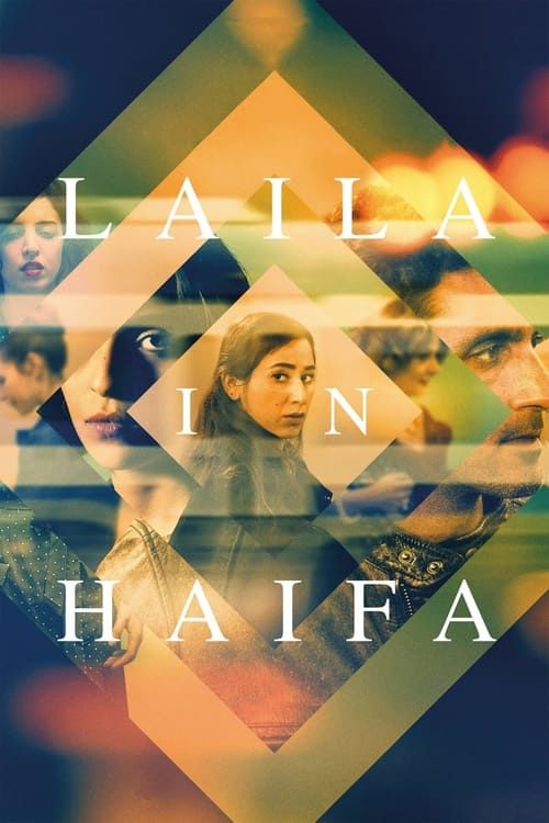 Key visual of Laila in Haifa