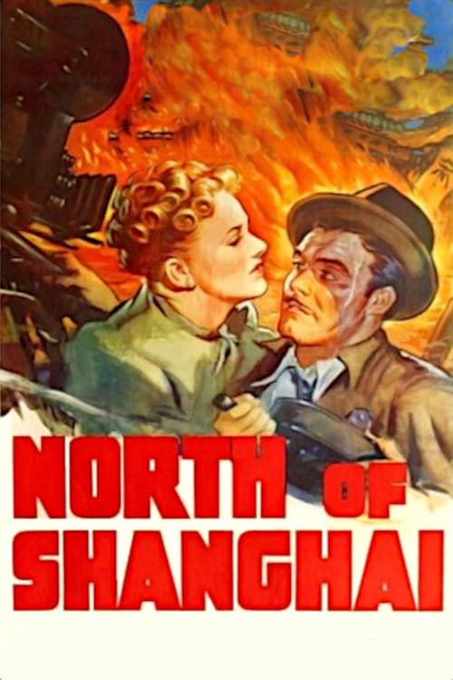 Key visual of North of Shanghai