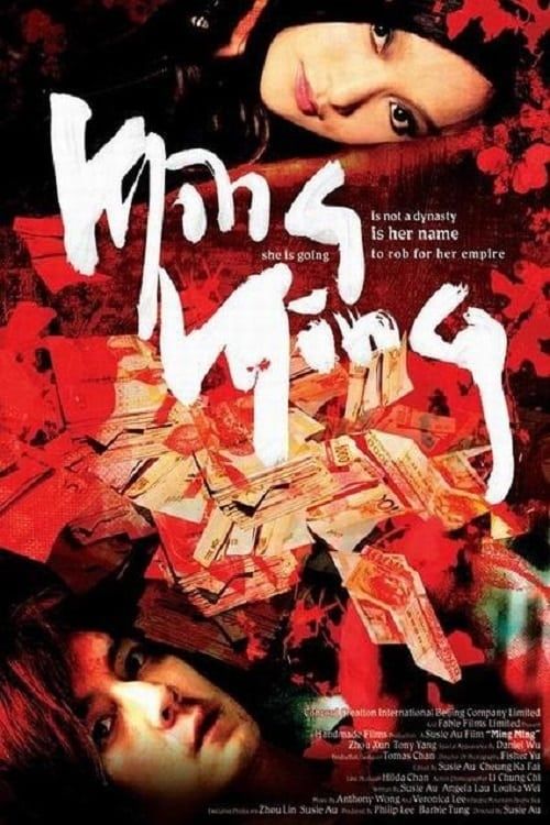 Key visual of Ming Ming