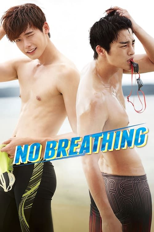 Key visual of No Breathing