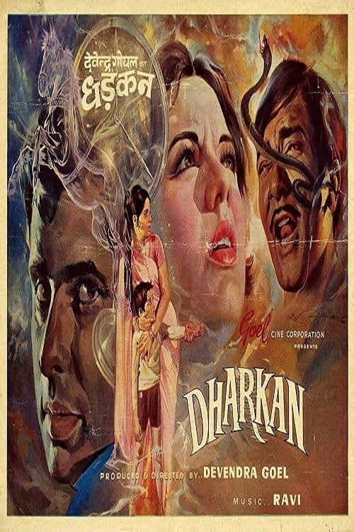 Key visual of Dharkan