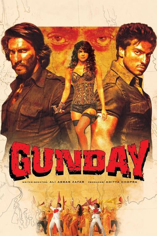 Key visual of Gunday