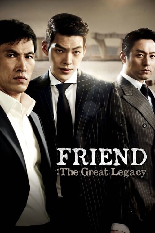 Key visual of Friend: The Great Legacy