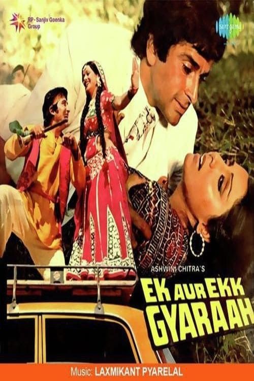 Key visual of Ek Aur Ek Gyarah