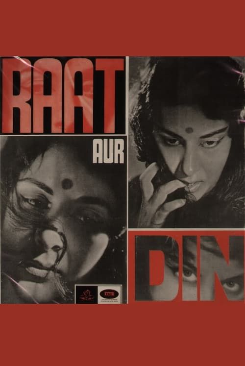 Key visual of Raat Aur Din