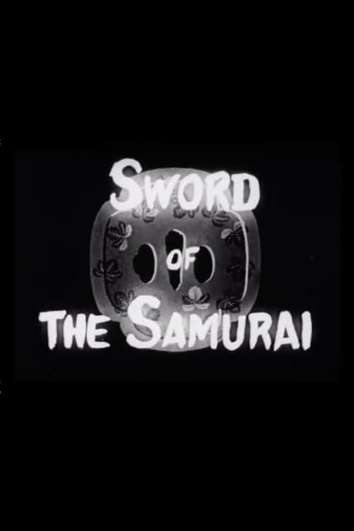 Key visual of Sword of the Samurai
