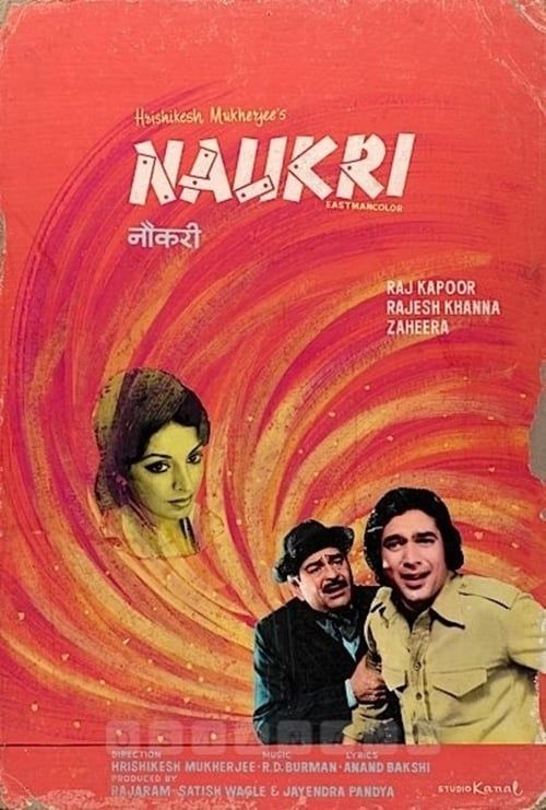 Key visual of Naukri