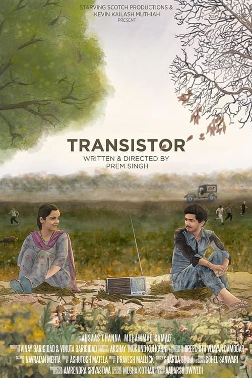 Key visual of Transistor
