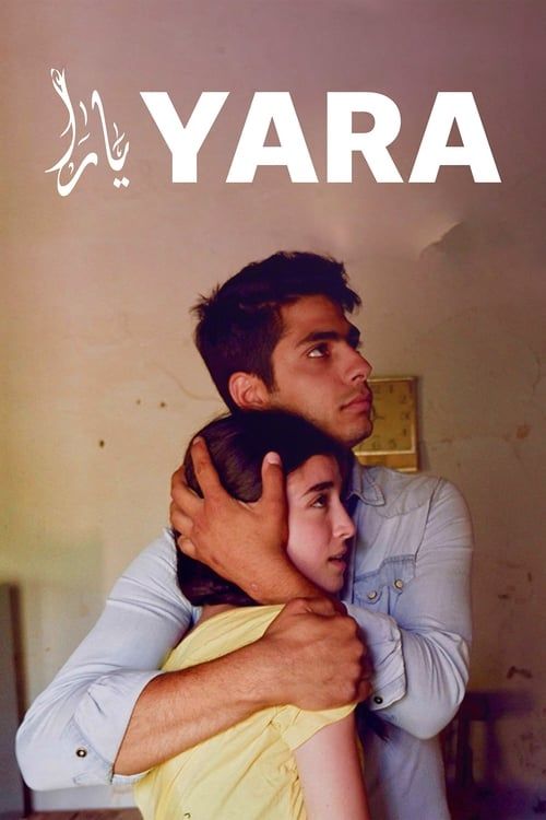 Key visual of Yara