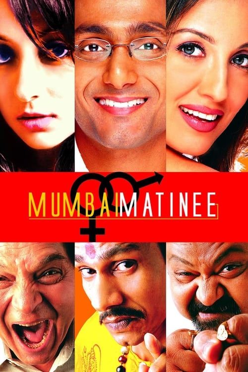 Key visual of Mumbai Matinee