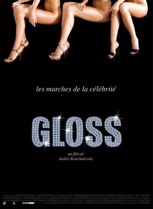 Key visual of Gloss