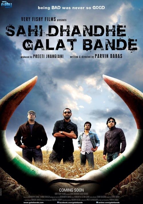 Key visual of Sahi Dhandhe Galat Bande