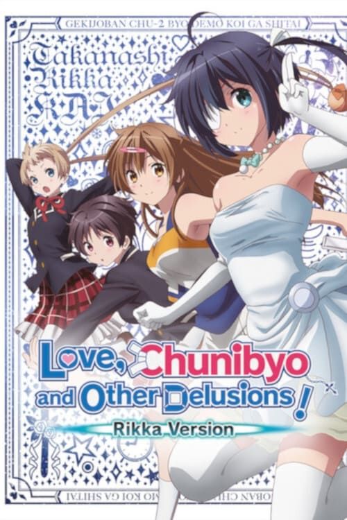 Key visual of Love, Chunibyo & Other Delusions! Rikka Version